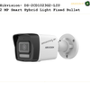 Hikvision 2 MP Smart Fixed Dome / Bullet - DS-2CD1123G2-LIU | DS-2CD1023G2-LIU