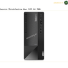 Lenovo ThinkCentre (TWR) - 50T Gen4