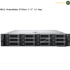 DELL PowerEdge R760xs Rack Server | AMASOUQ.AE 3
