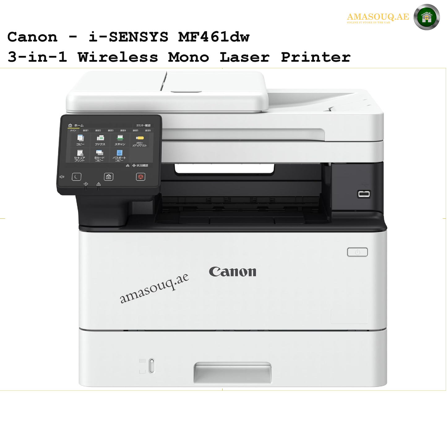 CANON LASER MFP I-SENSYS MF461DW