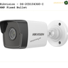 Hikvision 4MP Fixed Dome / Bullet  DS-2CD1143G0-I | DS-2CD1043G0-I