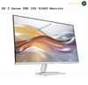 HP S5 524SF - 23.8" | AMASOUQ.AE SIDE VIEW