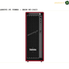 Lenovo ThinkStation P5 Tower