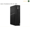 Lenovo ThinkCentre M70q Gen 4 (Tiny)