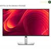 Dell P3225QE 31.5" 4K UHD IPS Monitor | 3 Years Warranty | P3225QE