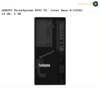 Lenovo ThinkSystem ST50 v2