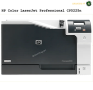 HP CP5225n Color LaserJet A3 Professional Printer, Up to 20ppm Black & Color, Up to 600 x 600 DPI Resolution, 2-Line, 16-Character Backlit Display, 250-Sheet Face-Down Output Bin, White | CE711AB19