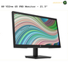HP V22Ve - 21.5" | AMASOUQ.AE SIDE VIEW
