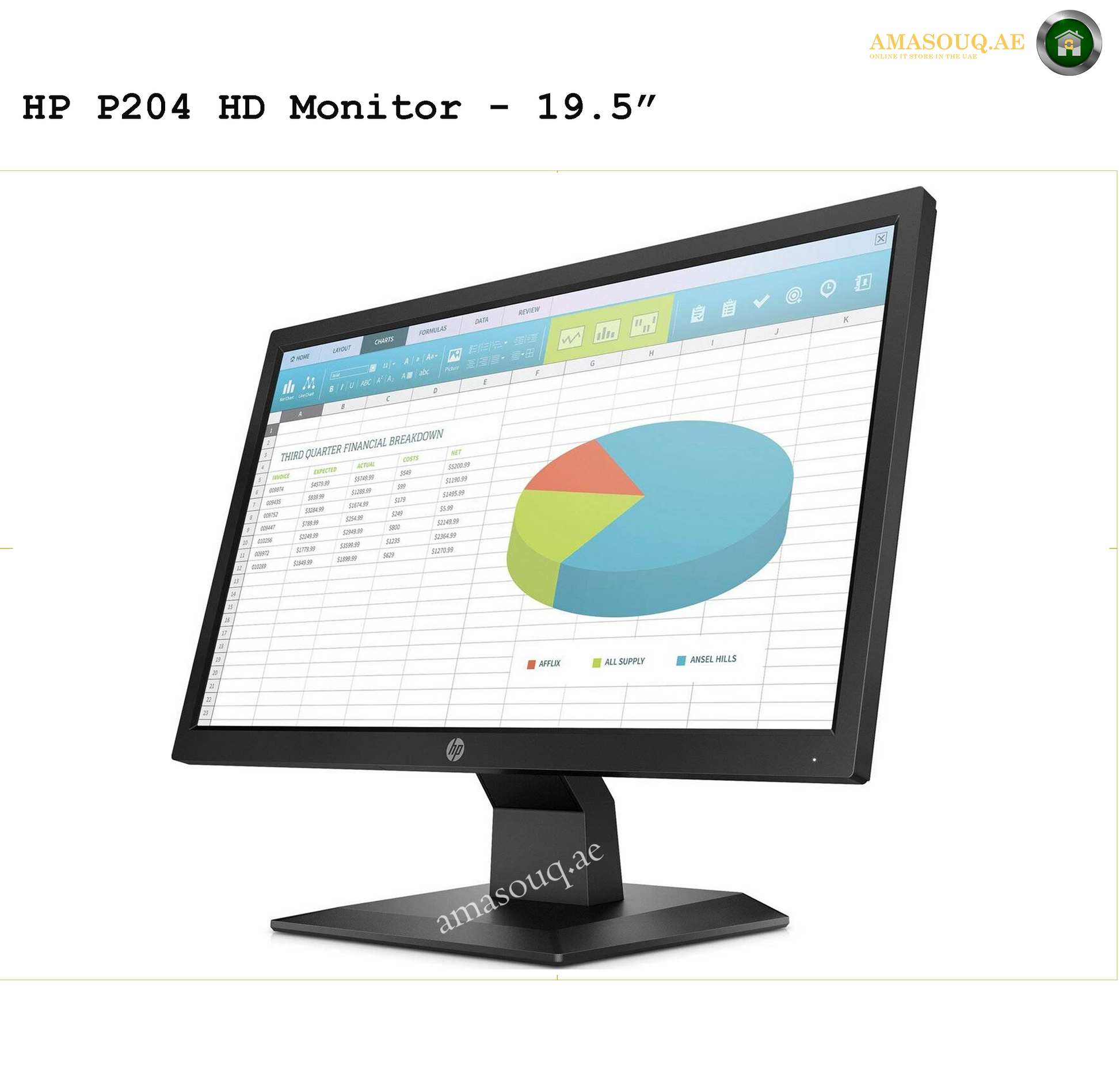 HP P204 HD - 19.5" | AMASOUQ  SIDE VIEW 