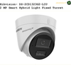 Hikvision 2 MP Smart Fixed Turret - DS-2CD1323G2-LIU