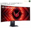LG QHD OLED Ultragear Curved Gaming - LG 45GS95QE-B / 45"