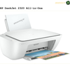 🖥️HP DeskJet Color Printer - 2320