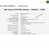 APC SMT1000RMI2UC - 1000VA / 230V