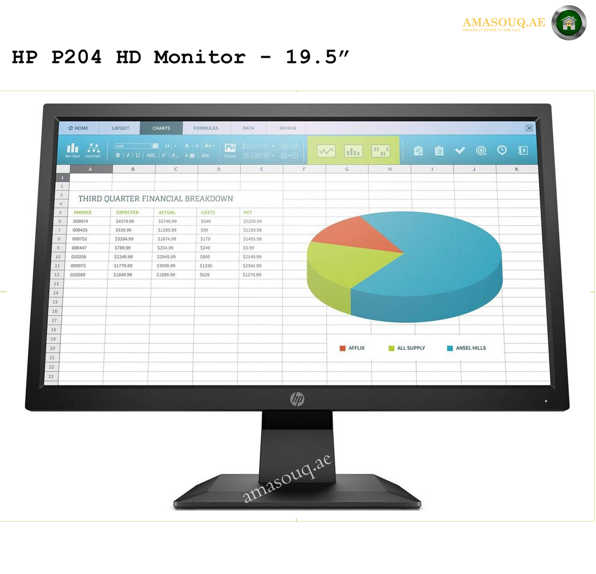 HP P204 HD - 19.5" | AMASOUQ FRONT VIEW
