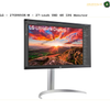 LG 4K UHD IPS USB-C - LG 27UP850k-W / 27"
