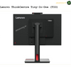 Lenovo ThinkCentre Tiny-In-One (TIO) 24 Monitor – Perfect for Work & Study