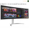 LG QHD  UltraWide Dual Nano IPS - LG 49WQ95C-W / 49"