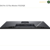 Dell P3225QE 31.5" 4K UHD IPS Monitor | 3 Years Warranty | P3225QE