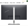 Dell P2725H 27-inch monitor rear view and ports