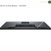 Dell P3225DE HDMI DisplayPort USB and RJ45 ports. Rear view of a Dell Pro 32 Plus Monitor (P3225DE) in matte black, showing the back panel with ports and ventilation grilles, on a white background with seller text overlays.