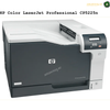 HP Color LaserJet Professional CP5225n A3 color printing CE711A