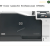 HP Color LaserJet Professional CP5225n A3 color printer CE711A