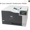 HP Color LaserJet Professional CP5225n front view printer CE711A