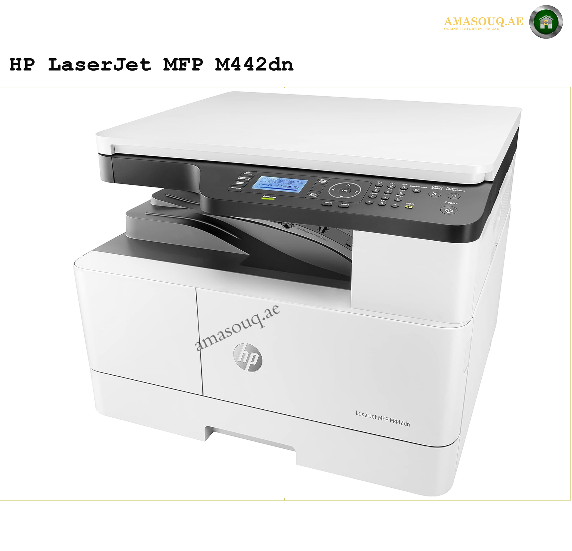 HP LaserJet MFP M442dn front view 8AF71A